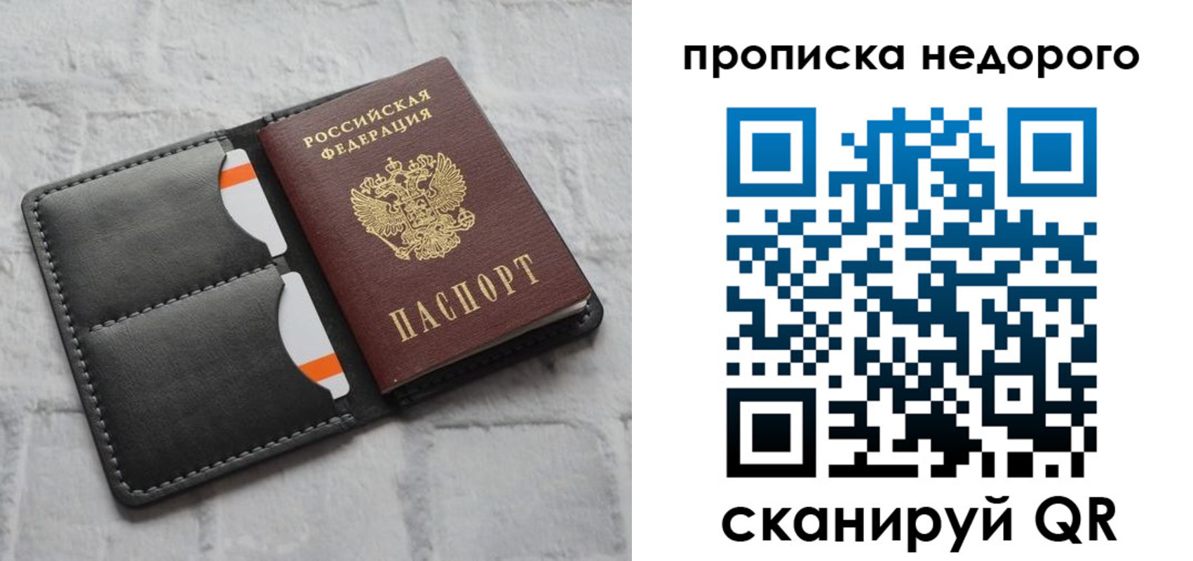 миграционный учет в Чусовом