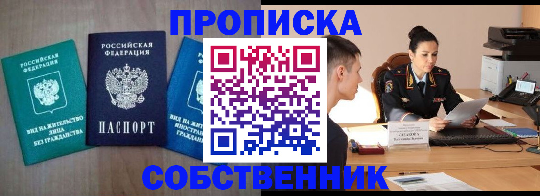 регистрация для школы в Чусовом