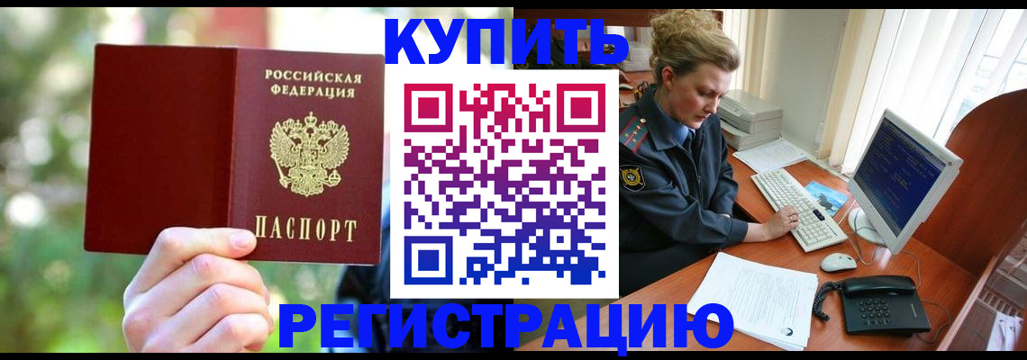 пропишу в квартире в Чусовом
