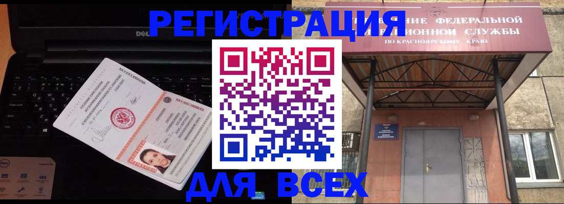 временная регистрация гарантия в Чусовом