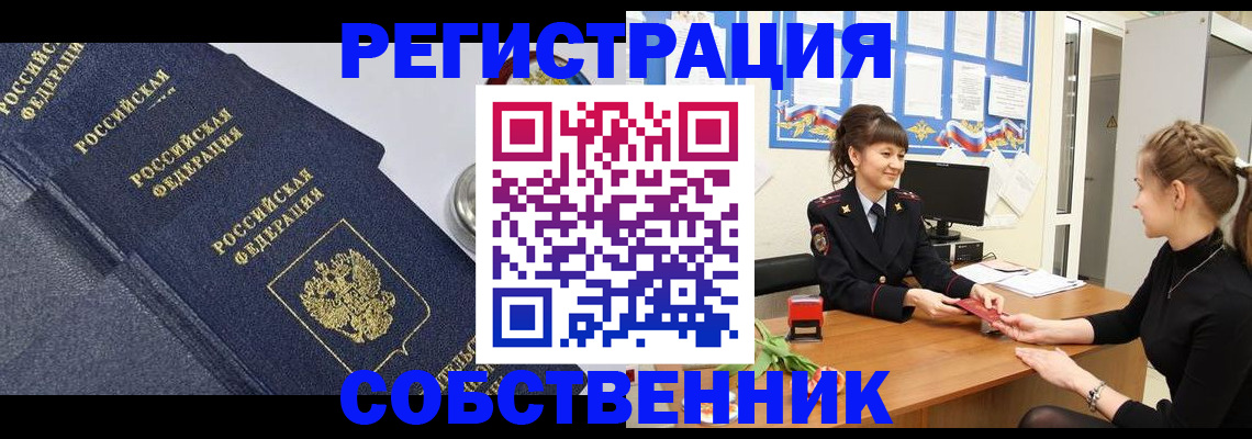 форма 3 в Чусовом