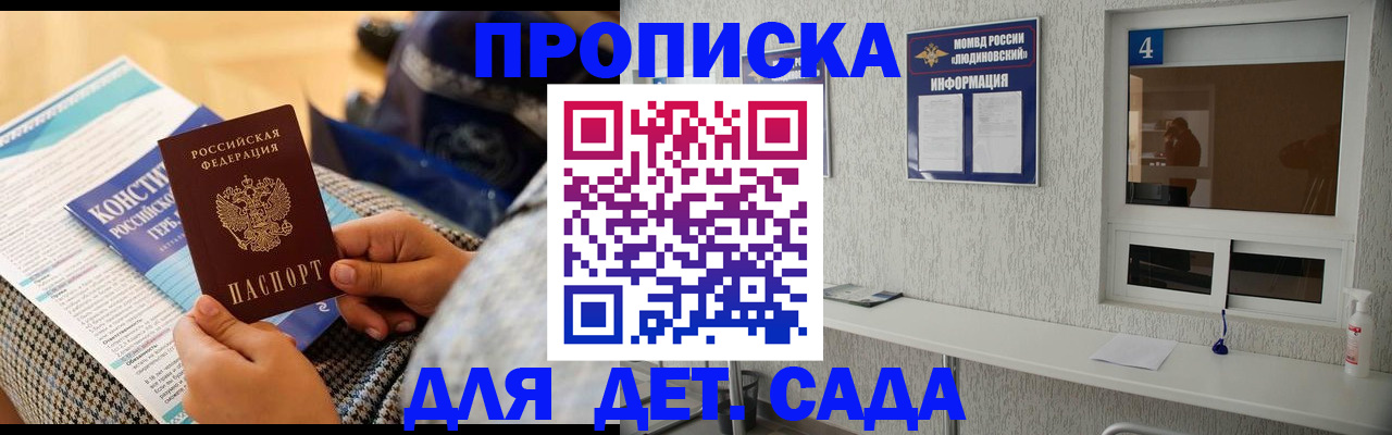 временная регистрация в квартире в Чусовом