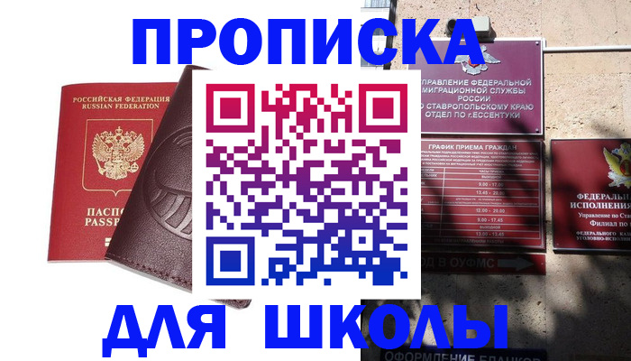 где прописаться в Чусовом