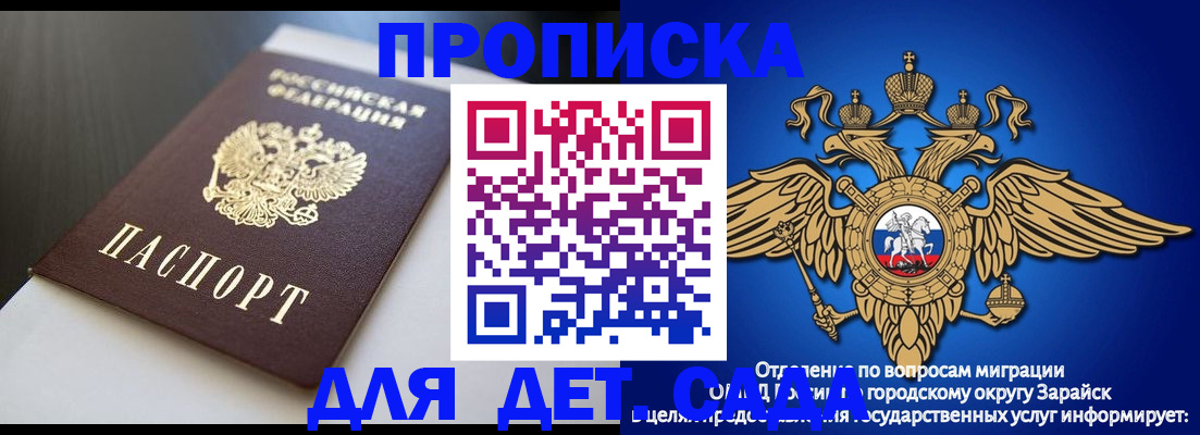 временная регистрация гарантия в Чусовом