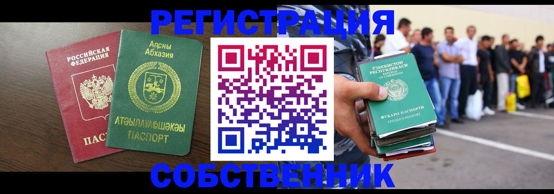 форма 3 в Чусовом